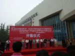 2010第六屆北京國(guó)際純電動(dòng)車(chē)、混合動(dòng)力暨清潔能源汽車(chē)及零部件展覽會(huì)