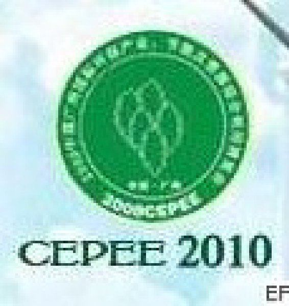 2010第五屆廣州環(huán)保產(chǎn)業(yè)、節(jié)能與資源再生技術(shù)用博覽會