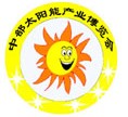 2012中部太陽能產業(yè)暨光伏工程博覽會