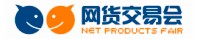2012 廣州網(wǎng)貨交易會