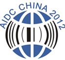 2012第十二屆中國(廣州)國際自動識別與物聯(lián)網(wǎng)應用展覽會