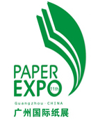 2014第十一屆廣州國際紙業(yè)展覽會