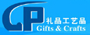 2016第八屆中國(guó)西安禮品工藝品及家庭生活用品展覽會(huì)暨絲綢之路文玩藝術(shù)收藏品博覽會(huì)
