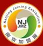 2016第十七屆南京特許連鎖加盟創(chuàng)業(yè)展覽會(huì)