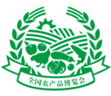 2018上海國優(yōu)質農產品博覽會