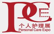 2020上海國際個人護理電器展覽會
