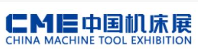 2021CME中國(guó)機(jī)床展