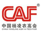 2021第28屆中國楊凌農(nóng)業(yè)高新科技成果博覽會(huì)