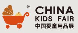 2024第十二屆中國國際嬰童用品及童車展覽會(huì)