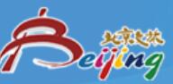 2024北京國際文旅消費(fèi)博覽會