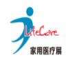 2024中國國際家用醫(yī)療用品展覽會(huì)