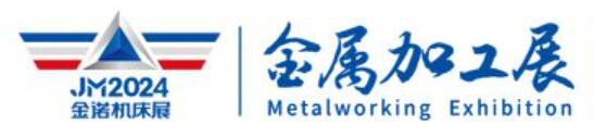 JM2025第22屆青島國際金屬加工設(shè)備展覽會